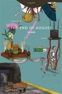 The End of August (Paperback)