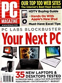 PC Magazine (월간 미국판): 2008년 11월호