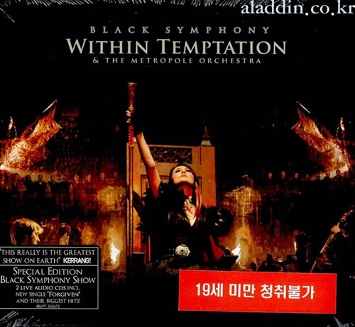 [수입] Within Temptation - Black Symphony (2disc)