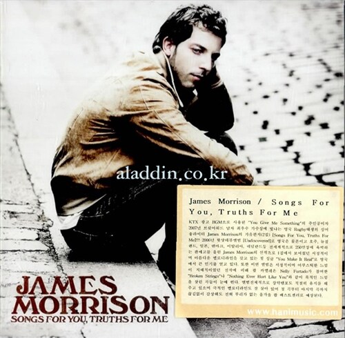 [수입] James Morrison - Songs For You, Truths For Me