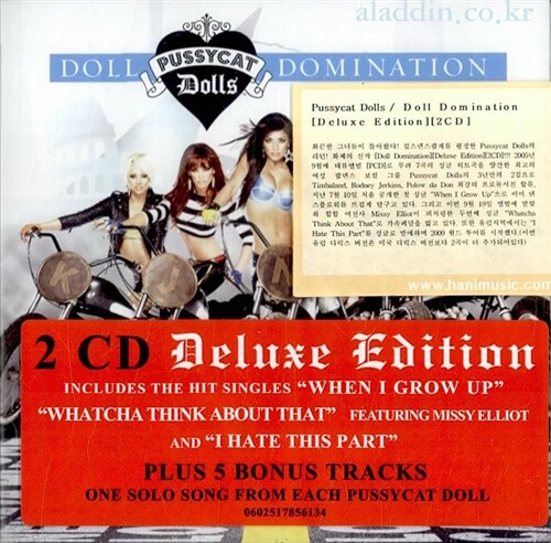 [수입] Pussycat Dolls - Doll Domination [Deluxe Edition] (2disc)
