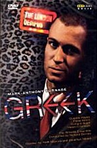 [수입] Helen Charnock - 마크 앤서니 터니지 : 그리스 인 (Mark Anthony Turnage : Greek) (DVD)