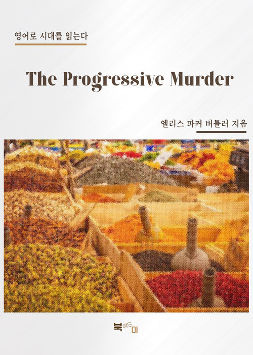 The Progressive Murder