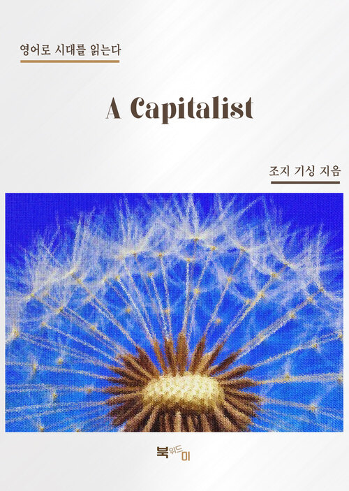 A Capitalist