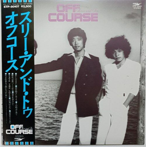 LP(수입) 오프 코스 Off Course: Three And Two