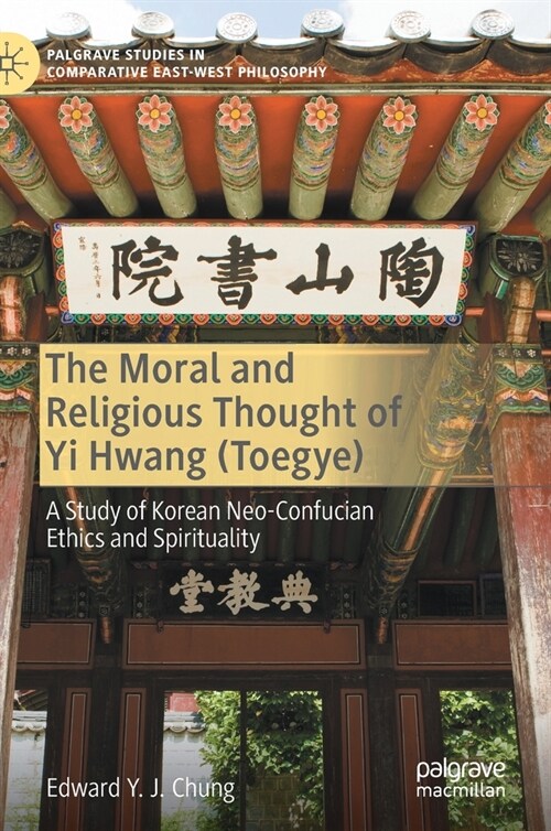 The Moral and Religious Thought of Yi Hwang (Toegye): A Study of Korean Neo-Confucian Ethics and Spirituality (Hardcover, 2021)