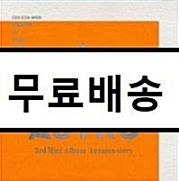 [중고] 아스트로 - 미니 3집 Autumn Story [Orange Ver.]