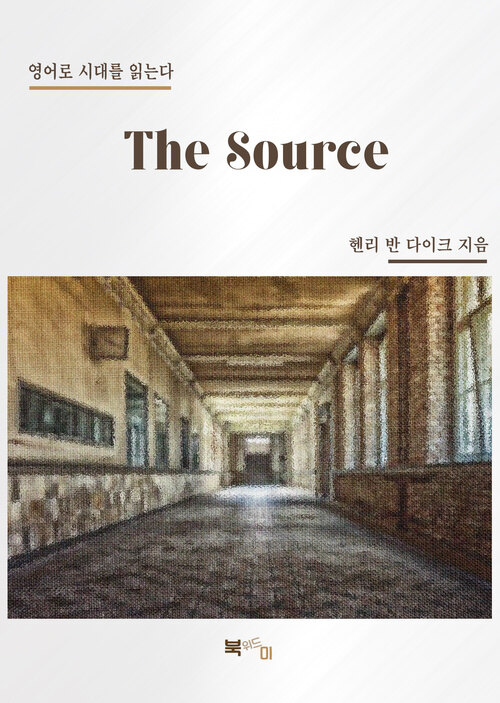 The Source