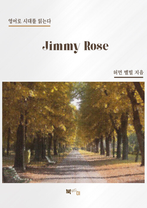 Jimmy Rose