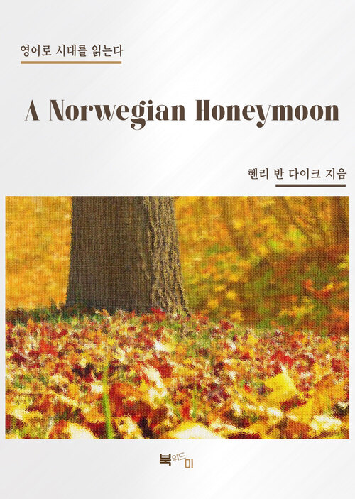 A Norwegian Honeymoon