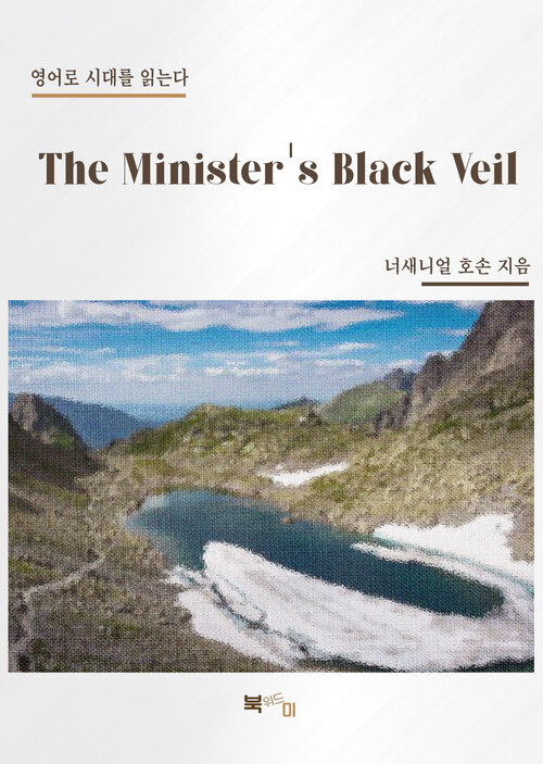 The Ministers Black Veil