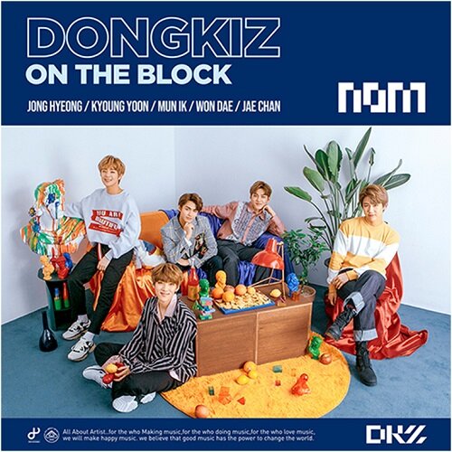 동키즈 - DONGKIZ ON THE BLOCK [재발매]