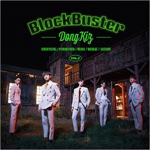 동키즈 - BlockBuster [재발매]