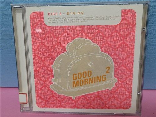[중고] Good Morning 2 - 상쾌한 아침을 위한 아침형 앨범 
