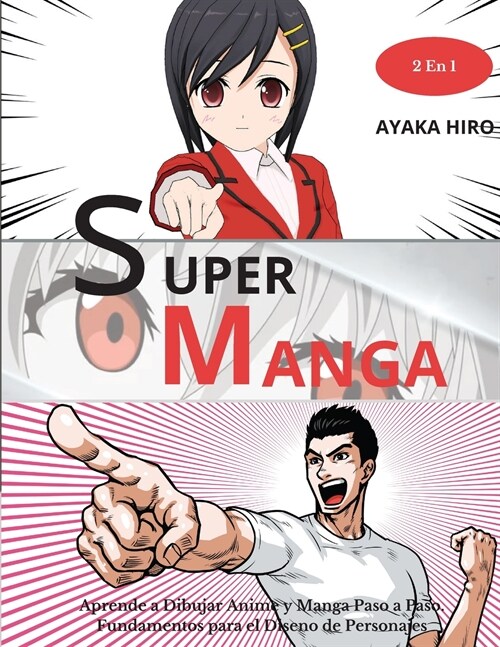 SUPER MANGA - 2 En 1: Aprende a Dibujar Anime y Manga Paso a Paso. Fundamentos para el Diseno de Personajes. How to draw manga (Spanish vers (Paperback)