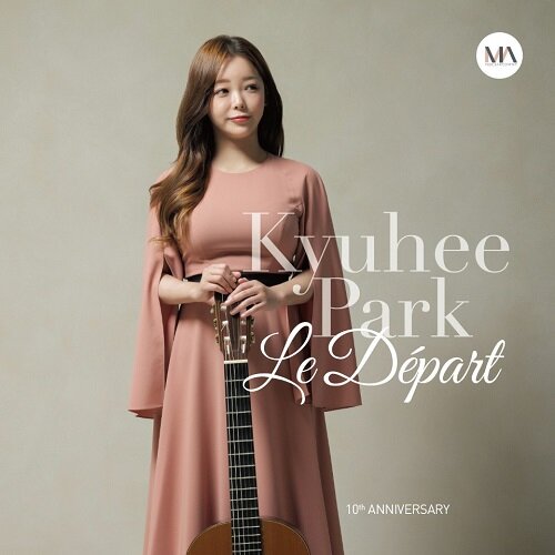 박규희 - Le Depart : 출발 (르 데빠)