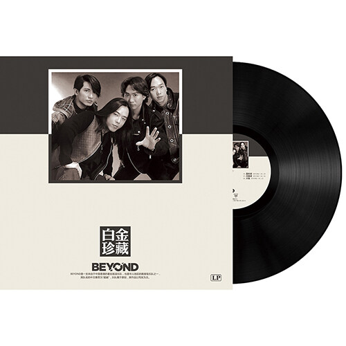 [수입] Beyond(비욘드) - 白金珍藏(백금진장) [180g LP]