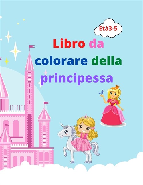 libro da colorare della principessa: Incredibile libro da colorare principessa per bambini dai 3 ai 5 anni Bel regalo per ragazze Libro da colorare pr (Paperback)