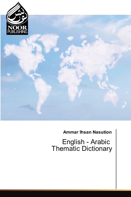 English - Arabic Thematic Dictionary (Paperback)