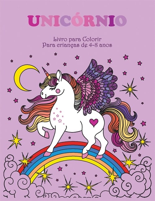 Unic?nio Livro para Colorir para Crian?s de 4-8 anos: Unic?nios bonitos para colorir para crian?s de 4-8 anos - P?inas de colora豫o nivel f?il a (Paperback)