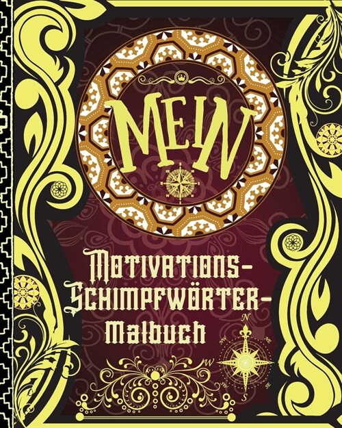 MEIN Motivations- Schimpfw?ter: Motivierendes & inspirierendes Schimpfw?ter (Paperback)