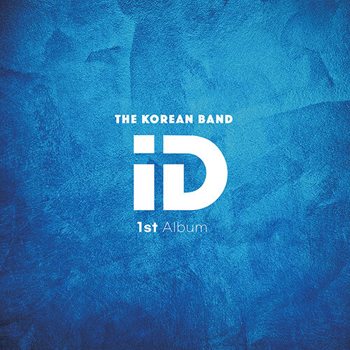 원초적음악집단 이드 - THE KOREAN BAND ID
