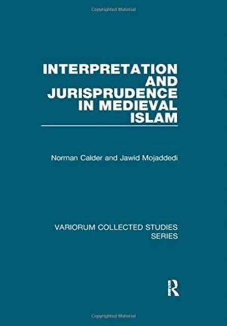 Interpretation and Jurisprudence in Medieval Islam (Paperback, 1)