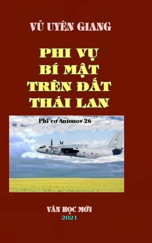 Phi Vu Bi Mat Tren DAT Thai LAN: Hard Cover (Hardcover)