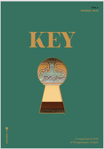 매거진 키 Magazine Key VOL.01 창간호