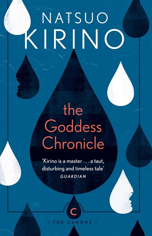 The Goddess Chronicle (Paperback, Main - Canons)