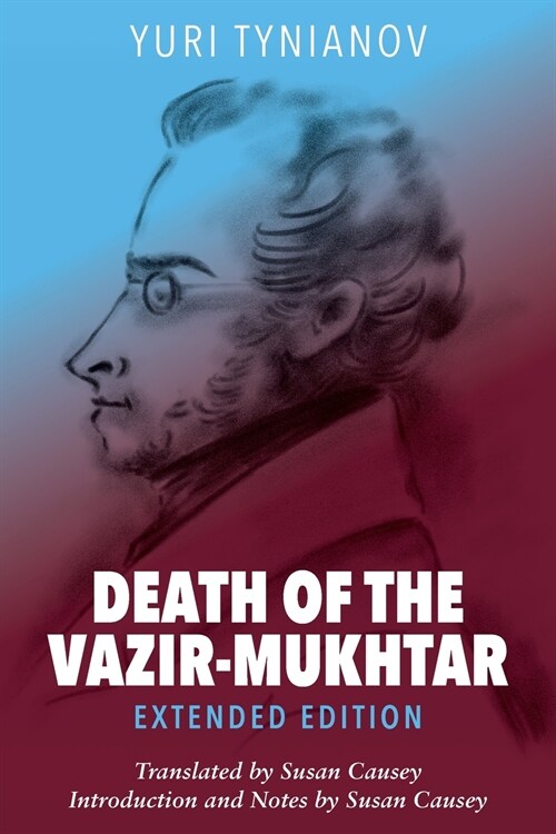 Death of the Vazir-Mukhtar Extended Edition (Paperback)