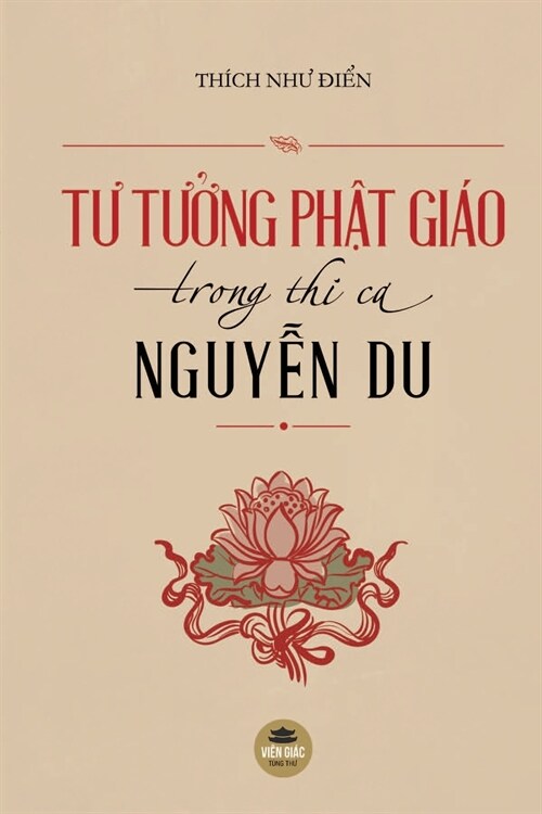 Tư tưởng Phật gi? trong thi ca Nguyễn Du (Paperback)