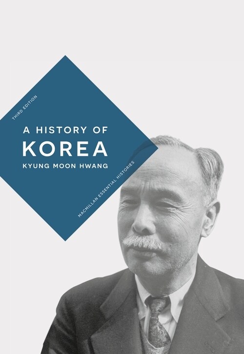 A History of Korea (Paperback, 3 ed)