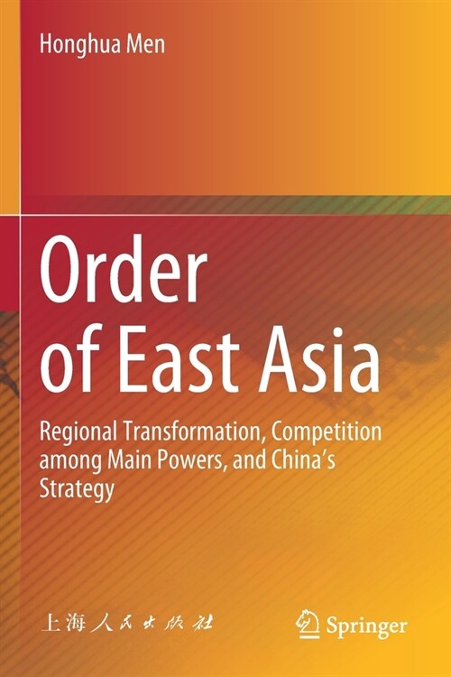 Order of East Asia: Regional Transformation, Competition Among Main Powers, and Chinas Strategy (Paperback, 2020)