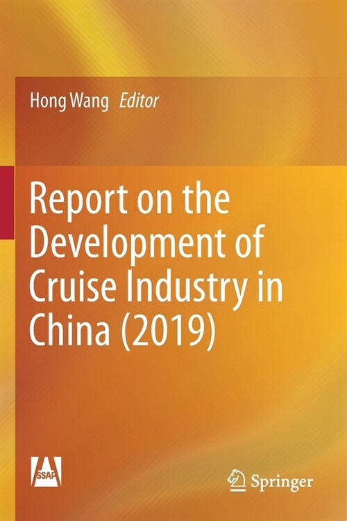 Report on the Development of Cruise Industry in China (2019) (Paperback)