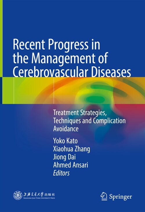 Recent Progress in the Management of Cerebrovascular Diseases: Treatment Strategies, Techniques and Complication Avoidance (Hardcover, 2021)