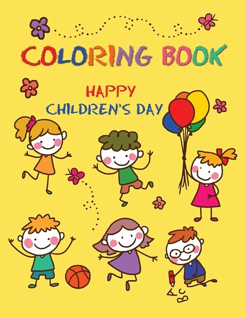 Childrens Coloring Book: A coloring book for Kids happiness Dedicated to their special day of June 1 (Paperback)