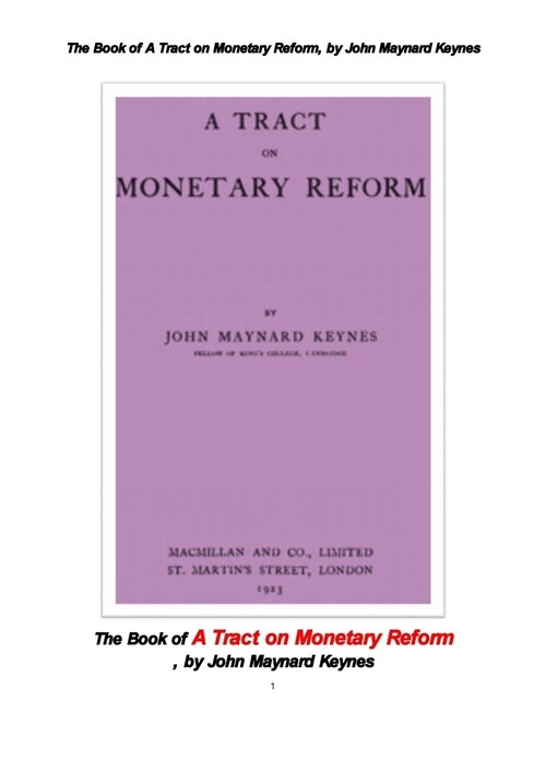 케인스의 화폐통화 개혁법안 . The Book of A Tract on Monetary Reform, by John Maynard Keynes 커버