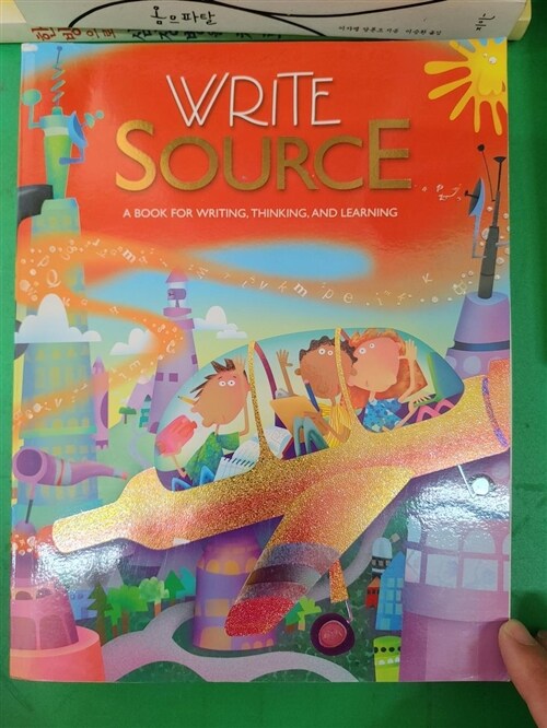 [중고] Write Source: Student Book Softcover Grade 3 2006 (Paperback)