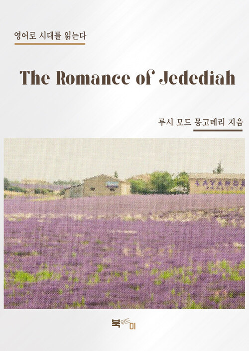 The Romance of Jedediah