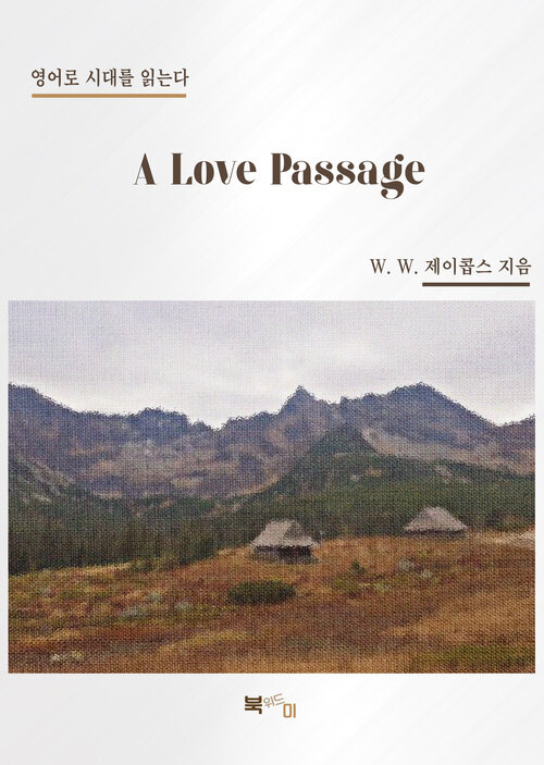 A Love Passage