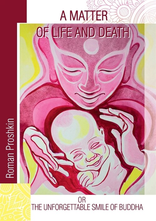 A Matter of Life and Death, or the Unforgettable Smile of Buddha: Limited edition w/ color illustrations (Paperback)