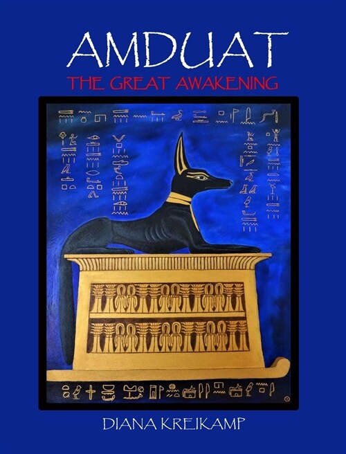 Amduat: The Great Awakening (Hardcover)
