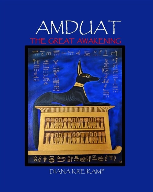 Amduat: The Great Awakening (Paperback)