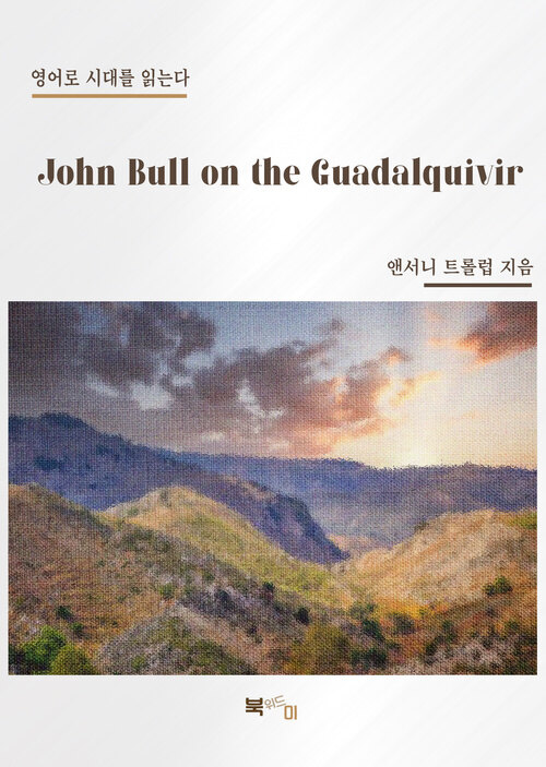 John Bull on the Guadalquivir