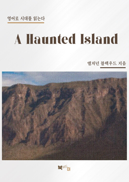 A Haunted Island