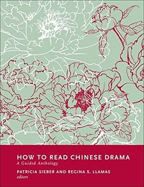 How to Read Chinese Drama: A Guided Anthology (Paperback)
