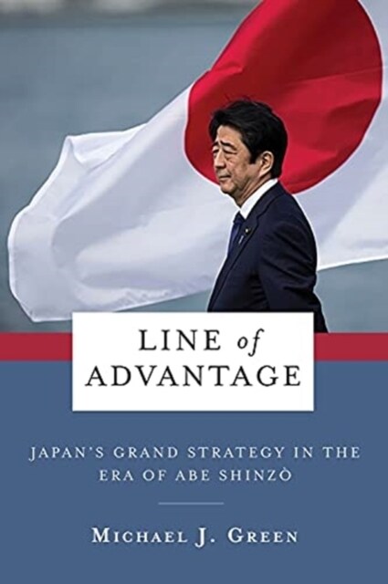 Line of Advantage: Japans Grand Strategy in the Era of Abe Shinzō (Paperback)