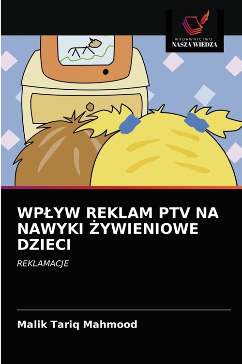 Wplyw Reklam Ptv Na Nawyki Żywieniowe Dzieci (Paperback)