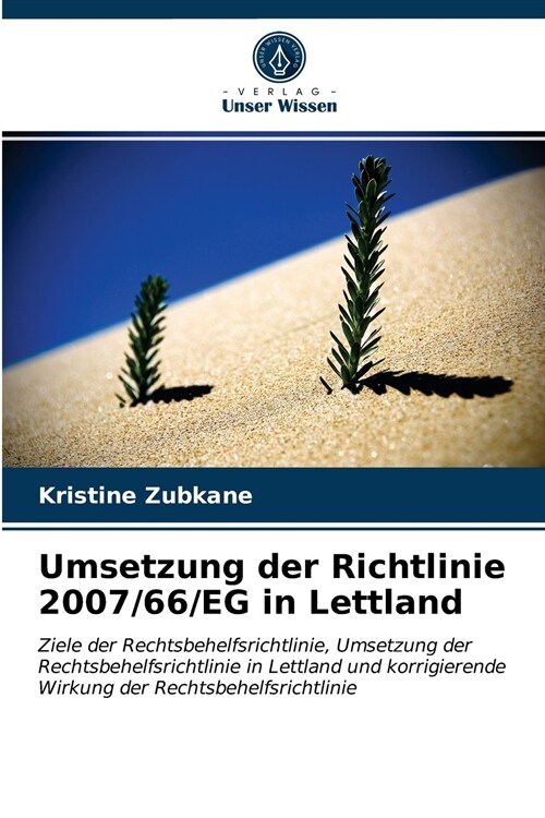 Umsetzung der Richtlinie 2007/66/EG in Lettland (Paperback)